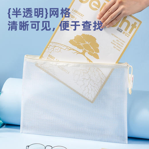 【JL】得力63479A透明网格拉链袋 10个/包 商品图3