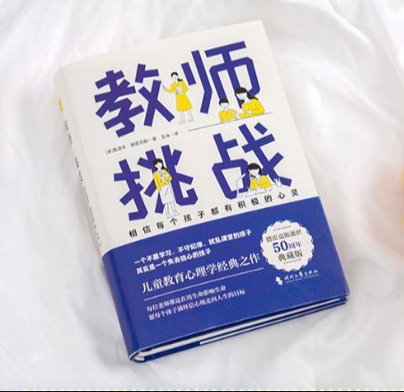 2025教育周历·11月阅读推荐（下单后两周内发货） 商品图1
