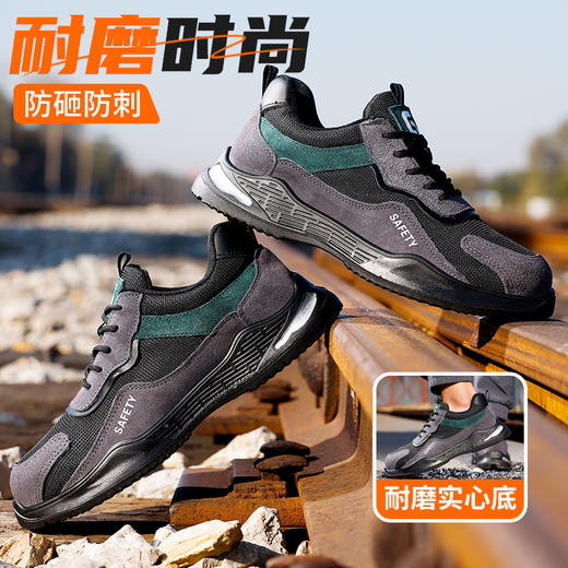 2024新款四季款劳保鞋男防砸防刺实心底耐磨抗造钢包头安全鞋工作鞋 商品图4
