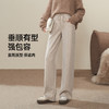 【初春穿刚好】逸阳仿羊绒窄版阔腿裤女高腰垂感直筒宽松休闲白色长裤子1574 商品缩略图1