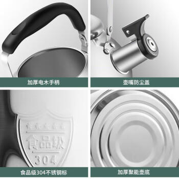 美厨（MAXCOOK）304不锈钢烧水壶响水壶 4L加厚日式鸣音 煤气电磁炉通用 MCH287 商品图2