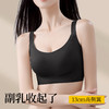 【高性价比】【反重力提拉秋季无痕运动内衣女薄款聚拢上托防下垂无钢圈文胸   瓷白月河【买1送1，需拍2】 商品缩略图4