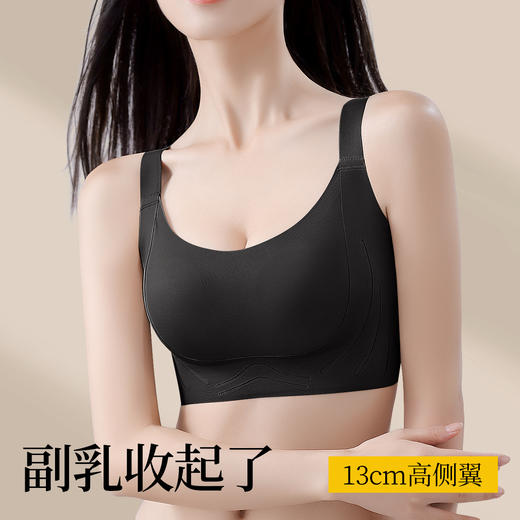【高性价比】【反重力提拉秋季无痕运动内衣女薄款聚拢上托防下垂无钢圈文胸   瓷白月河【买1送1，需拍2】 商品图4