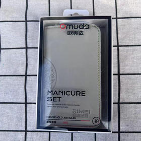 金达日美美容套装四件套33050