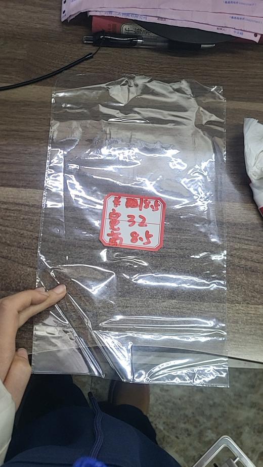 （袋子）透明袋  （大号长方）18.5*32*8.5 商品图0