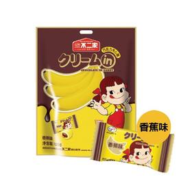 不二家 巧克力夹心香蕉味糖果 120g/袋