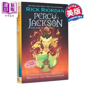 【中商原版】波西杰克逊与奥林匹斯英雄系列 波塞冬的愤怒 Percy Jackson Wrath of Triple Goddess 英文原版  Rick Riordan