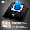 优盟（UM）燃气灶5.0kw大火力 嵌入式单灶 带熄火保护 JD001L玻璃单灶（钢火盖）JZY-ZD122BY 液化气 商品缩略图1