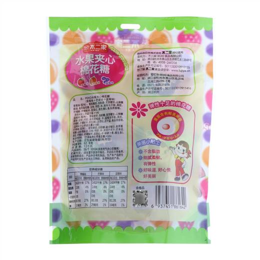 不二家 水果夹心棉花糖(草莓+芒果+蓝莓) 82.8g/袋 商品图2