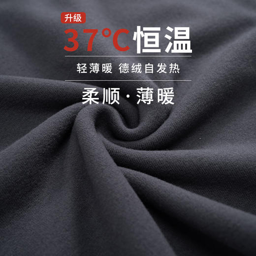 【德绒】【特大码】【新款DMH】大依优型大码双面德绒打底长袖T恤休闲加肥加大上衣男士胖子大码t恤打底300斤 商品图1