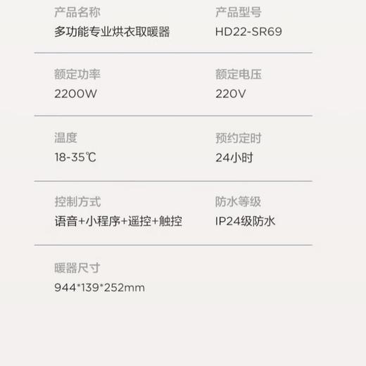 艾美特移动地暖HD22-SR69 商品图3