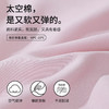 【商场同款】熳洁儿太空棉家居服休闲圆领长袖套装儿童家居服男童女童24703611 商品缩略图6