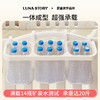 lunastory婴儿围栏收纳筐 商品缩略图5