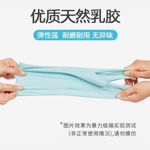 妙洁耐用型手套-大号L1*24（新老包装随机发货哦） 商品图2