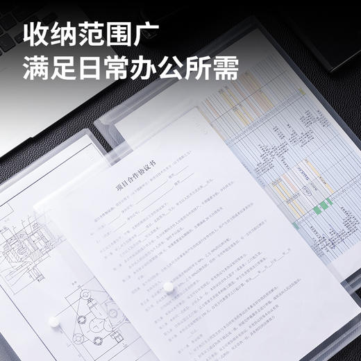 【JL】得力 8308AS斜纹文件袋(透明)一包10个 商品图1