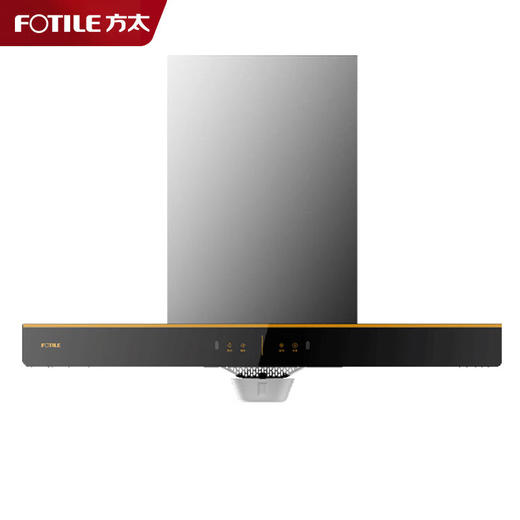 方太（FOTILE）  家用烟灶套装  挥手智控 风梭净畅网 20立方瞬吸风量 4.2KW灶 EH39H+TH18B天然气 商品图1