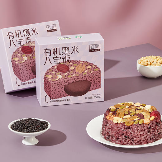 立家 有机黑米八宝饭 350g/盒 商品图0