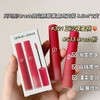 [小滋心选]【活动价￥79.9】阿玛尼CRUSH唇釉套盒两支装 商品缩略图0