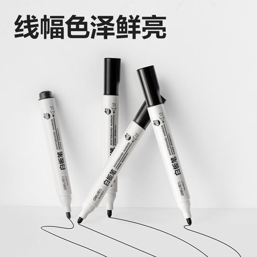 【JL】得力 思达 优逸白板笔 黑 一盒10支 6817 商品图2