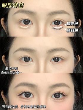 扁平方圆脸 | ✅打造骨感高级脸