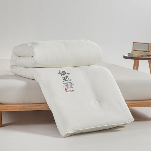 无印良品A类抗菌抗辐被MJ-B2024-0192 商品图3