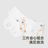 【商场同款】英氏婴幼儿吸汗巾四季可用小宝宝垫背巾7A抗菌3条装 商品缩略图3