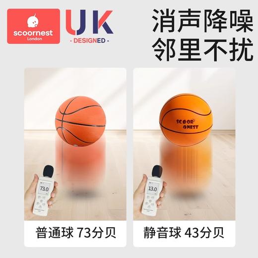 科巢静音篮球儿童拍拍球室内无声玩具幼儿园训练海绵球家用不掉渣 商品图1