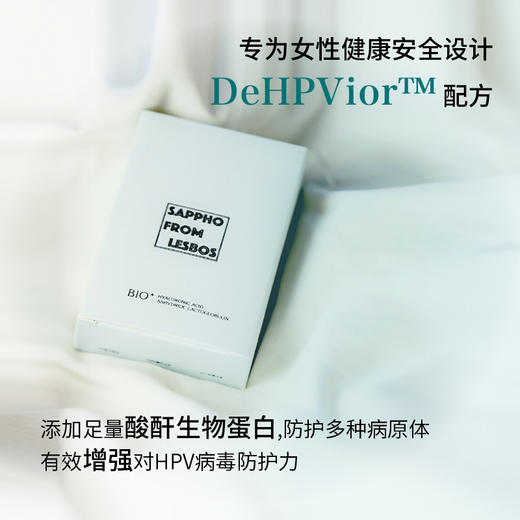 【重磅新品】萨福SAPPHO 共沐HPV防护指套 商品图1