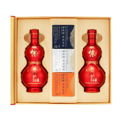 【新品首发】国台 怀酒(开怀纳福) 酱香型 53度 500ml*2【礼盒装】 商品图1