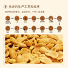 【质农】地理标志产品 沂蒙莒南花生米80克*5袋  休闲下酒菜解馋脱油花生炒货不油腻无负担 商品缩略图3