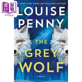 预售 【中商原版】灰狼 The Grey Wolf 英文原版 Louise Penny 悬疑流行小说