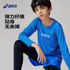 Asics/亚瑟士童装长袖针织T恤儿童吸湿速干运动内搭25年春季新款 商品缩略图1