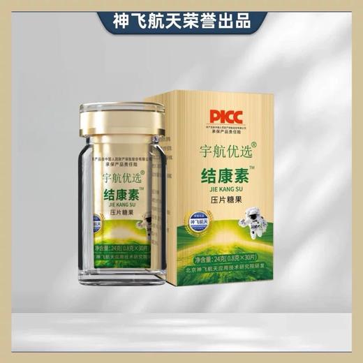 神飞航天宇航优选结康素6瓶装 商品图1