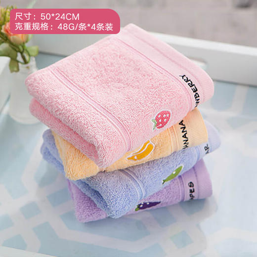 洁丽雅  刺绣卡通纯棉童巾4条装E3113（颜色随机） 商品图1