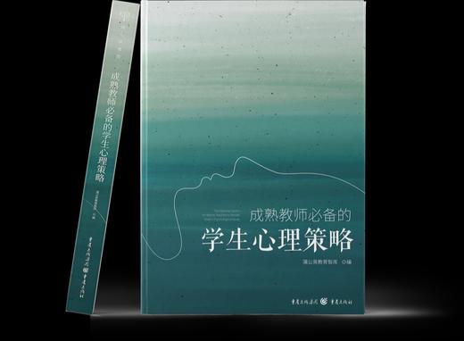 2025教育周历·11月阅读推荐（下单后两周内发货） 商品图3