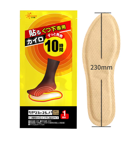 日本宫村藤发热鞋垫 商品图6