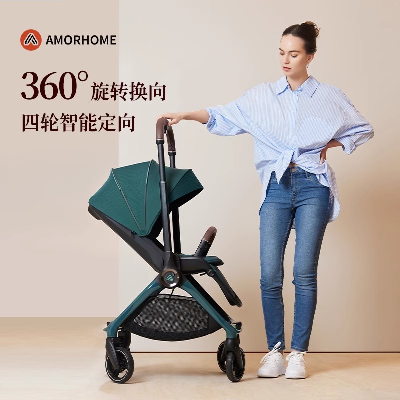 AMORHOME 镁铝合金可换向 新生儿手推车 墨绿色