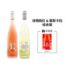【特惠组合】Dowie Doole 都度 莫斯卡托起泡酒组合 750ml*2 红五星酒庄 商品缩略图0