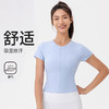 跃牌【欲动春风】系列 前拉链紧身显瘦含胸垫裸感高弹运动跑步t恤24340 商品缩略图0