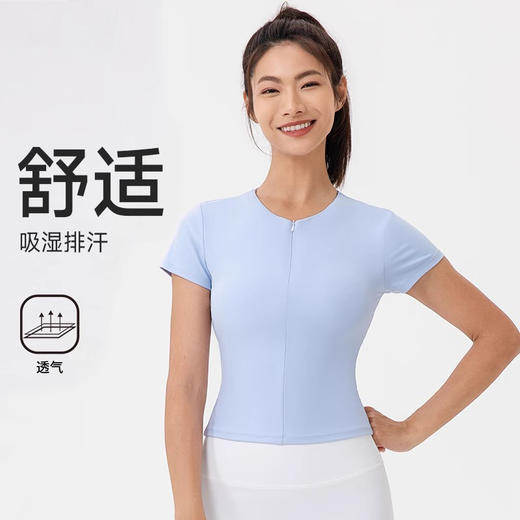 跃牌【欲动春风】系列 前拉链紧身显瘦含胸垫裸感高弹运动跑步t恤24340 商品图0