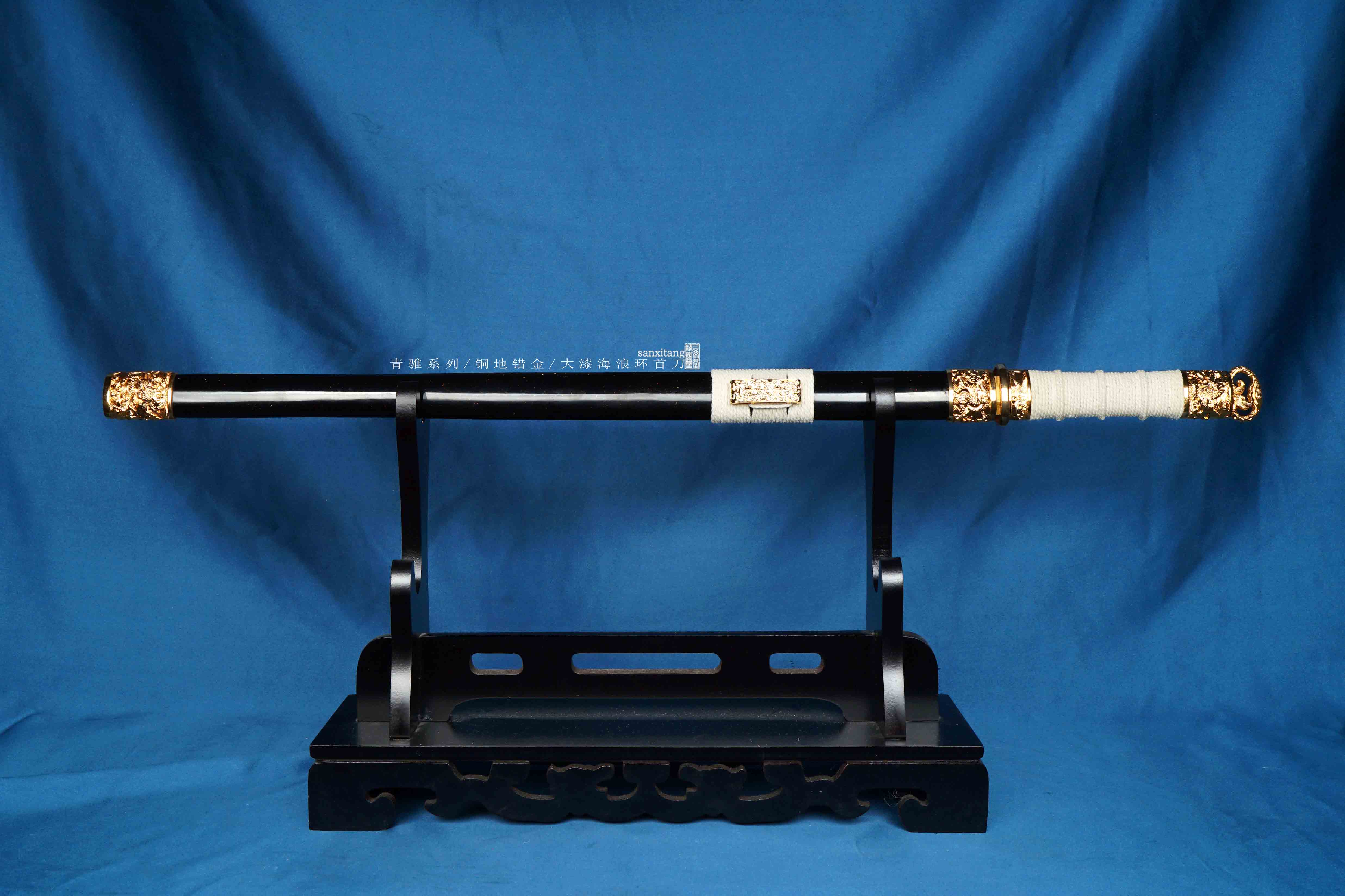 三希堂  青骓系列  大漆海浪冰裂环首  未开刃