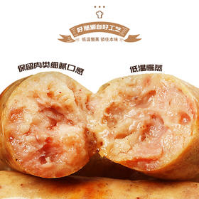 【山东好物】蔬菜膳食黑猪肉肠/奥尔良脆骨黑猪肉肠   320g/盒/8根*4盒