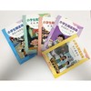 小学生阅读技能(全5册) 商品缩略图4