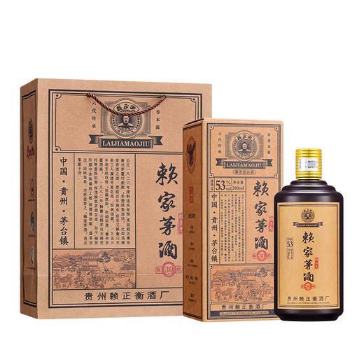 赖正忠·赖家茅酒30N陈酿酒  500ml*6瓶 赠三个礼袋 土坛窖藏 酱味十足 香气弥漫，酒香四溢，年代感卡盒包装，质感十足 商品图4
