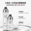 【品牌热卖】郑瑄茉定妆喷雾55ml 商品缩略图2