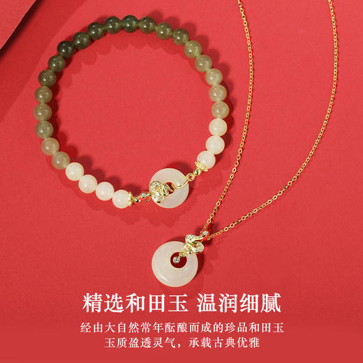 【灵蛇福运❗️原创和田玉手串】国潮轻奢，生肖蛇年s925纯银吊坠本命年项链女渐变圆珠手链2025锁骨链新年年货礼盒情人节 商品图2