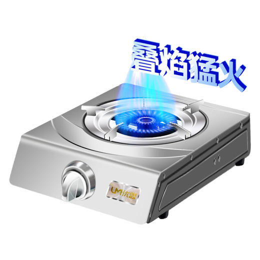 优盟（UM）燃气灶大火力台式灶 加厚加重不锈钢灶具 出租房公寓 UZ168台式灶 液化气 商品图6