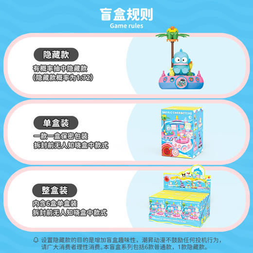 凯蒂猫三丽鸥航海积木系列印章潮玩美乐蒂库洛米盖章周边摆件盲盒潮昇 商品图4