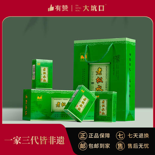 【大坑口茶业】一级老枞水仙 烟条装 128g/条 （买2条赠送提袋1个） 商品图0