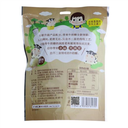 不二家 奶茶味香醇牛奶糖 120g/袋 商品图2
